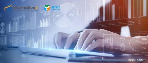 英方软件携手汇通达 构建秒级接管容灾解决方案的数据库守护盾牌